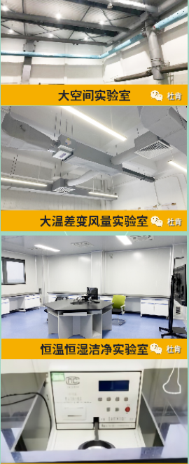 k8凯发赢家一触即发集团四大实验室