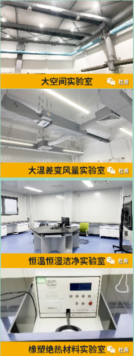 k8凯发赢家一触即发集团四大实验室