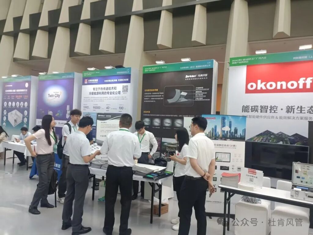 k8凯发赢家一触即发柔性风管系统展台