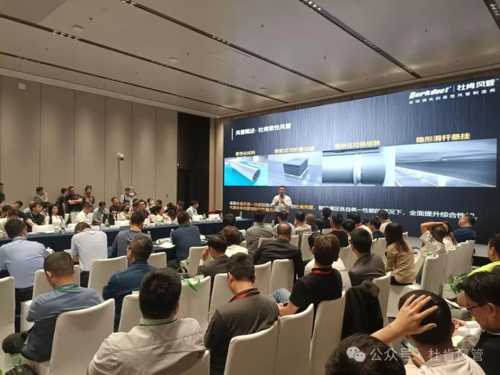 《k8凯发赢家一触即发柔性风管助力工厂绿色节能生长》专题分享