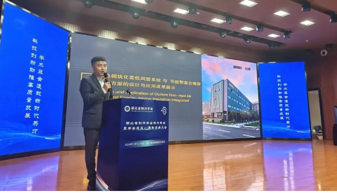 k8Ӯһŷɫ黯Էϵͳ͸ܱ·ӦЧչʾ
